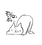 ただならぬネコ 第4弾（個別スタンプ：34）