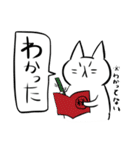 ただならぬネコ 第4弾（個別スタンプ：35）