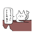 ただならぬネコ 第4弾（個別スタンプ：36）