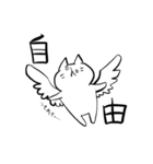 ただならぬネコ 第4弾（個別スタンプ：37）