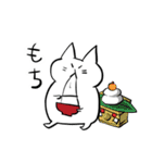 ただならぬネコ 第4弾（個別スタンプ：38）