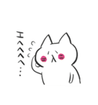 ただならぬネコ 第4弾（個別スタンプ：39）
