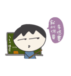 Mike's life PartIII（個別スタンプ：6）