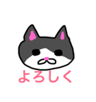 色んな猫（個別スタンプ：1）