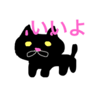 色んな猫（個別スタンプ：3）