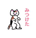 色んな猫（個別スタンプ：7）