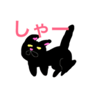 色んな猫（個別スタンプ：8）