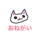 色んな猫（個別スタンプ：9）