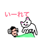 色んな猫（個別スタンプ：14）