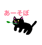 色んな猫（個別スタンプ：17）