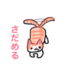 色んな猫（個別スタンプ：18）