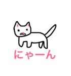色んな猫（個別スタンプ：21）
