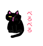 色んな猫（個別スタンプ：24）