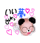 みーさん♥すたんぷ（個別スタンプ：13）
