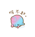 Roo - Daily Life（個別スタンプ：2）