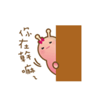 Roo - Daily Life（個別スタンプ：5）