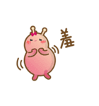 Roo - Daily Life（個別スタンプ：12）