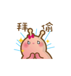 Roo - Daily Life（個別スタンプ：15）