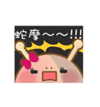 Roo - Daily Life（個別スタンプ：19）