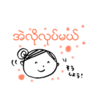 Myanmar communication stamps（個別スタンプ：5）