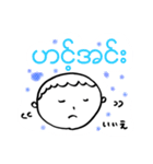 Myanmar communication stamps（個別スタンプ：21）