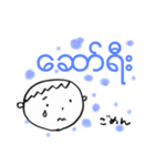 Myanmar communication stamps（個別スタンプ：35）