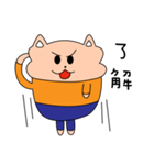 viviapple（個別スタンプ：6）