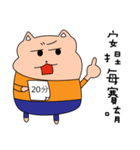 viviapple（個別スタンプ：17）