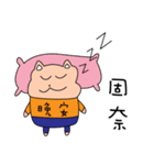 viviapple（個別スタンプ：40）