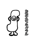 理系のための微分、積分スタンプ！（個別スタンプ：10）