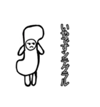 理系のための微分、積分スタンプ！（個別スタンプ：12）