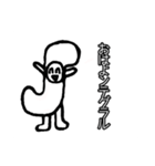 理系のための微分、積分スタンプ！（個別スタンプ：13）