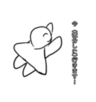 理系のための微分、積分スタンプ！（個別スタンプ：15）