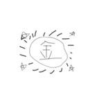 This is my quest（個別スタンプ：1）