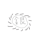 This is my quest（個別スタンプ：2）