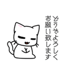 マグねこ＆しろねこ（個別スタンプ：7）