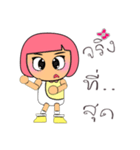 Meko Yo.V14（個別スタンプ：22）