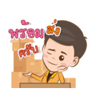 Trader man online（個別スタンプ：6）