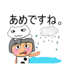 Kekoko.12（個別スタンプ：6）