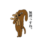 GOODOGGYDOG（個別スタンプ：2）