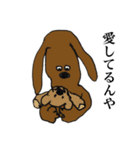 GOODOGGYDOG（個別スタンプ：7）