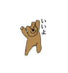 GOODOGGYDOG（個別スタンプ：8）
