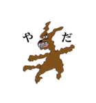 GOODOGGYDOG（個別スタンプ：10）