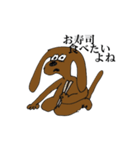 GOODOGGYDOG（個別スタンプ：13）