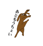 GOODOGGYDOG（個別スタンプ：16）