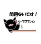 アグー豚 黒豚のあぐー4（個別スタンプ：19）