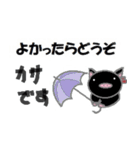 アグー豚 黒豚のあぐー4（個別スタンプ：31）