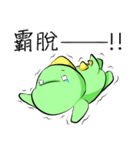 Adorkable Di-No-Saur BACK TO STRIKE（個別スタンプ：5）