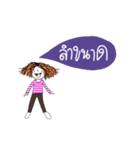 Kukoy, be awesome today.（個別スタンプ：11）