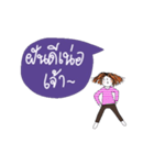 Kukoy, be awesome today.（個別スタンプ：19）